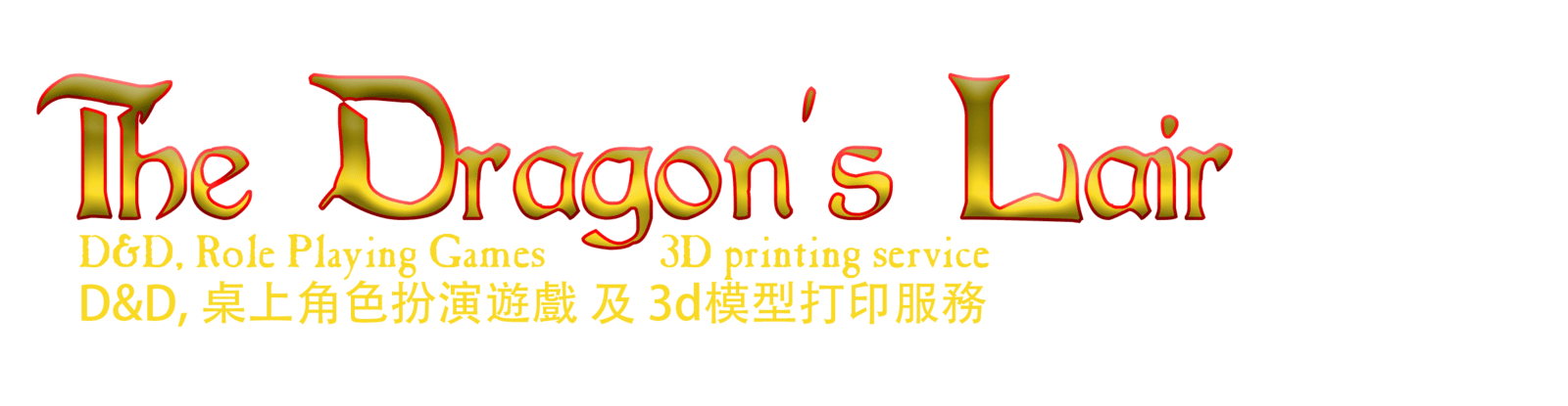 The Dragon's Lair